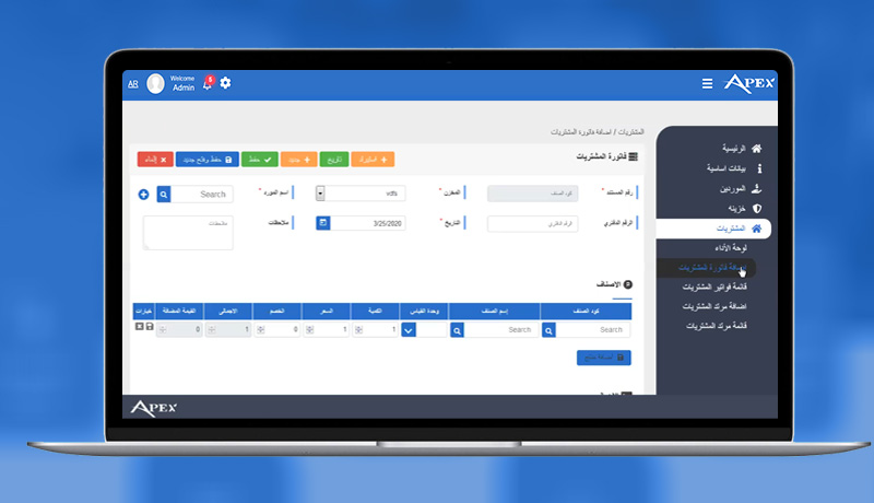 EKAO Soft is a software development company In Riyadh , serving companies in Saudi Arabia , KSA , product, MVP tech, mobile and web app ,custom solutions,ERP ,E-commerce